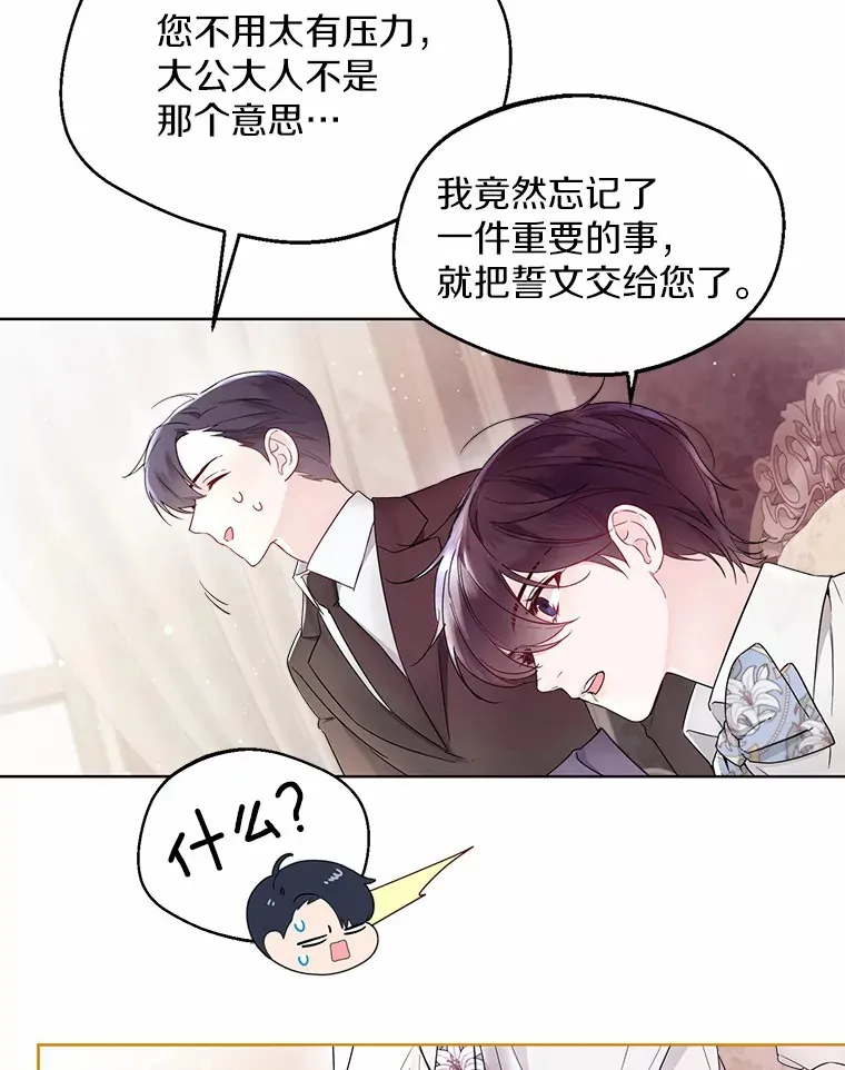 3.我们结婚吧83