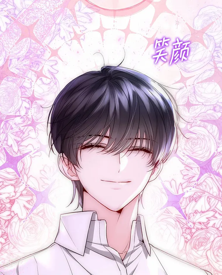 15.大公几乎不睡觉13