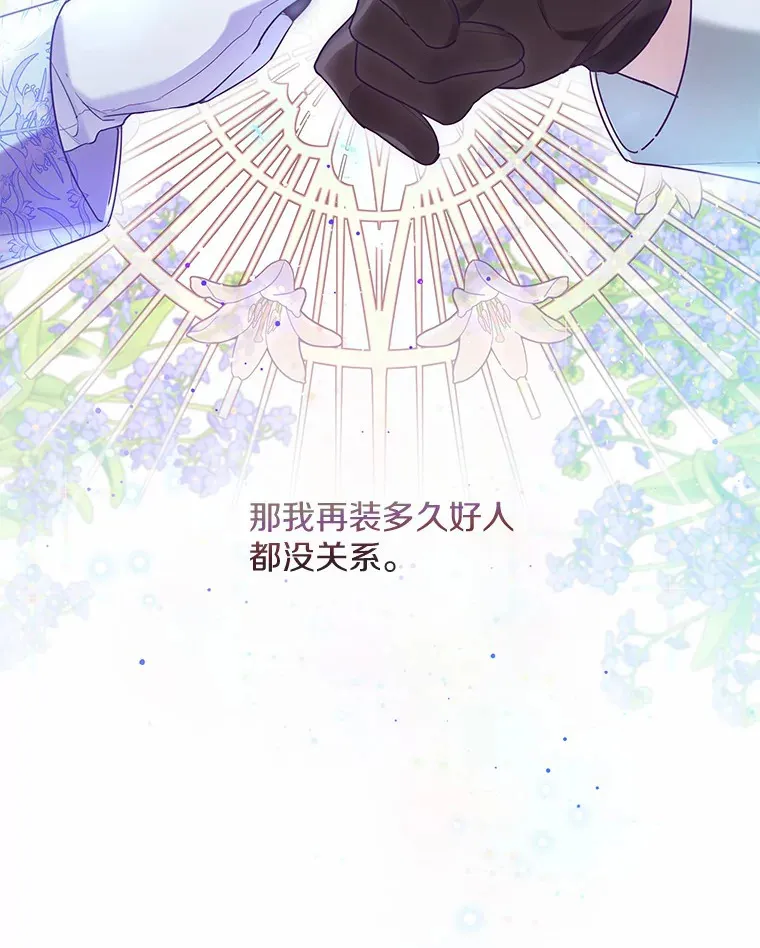 15.大公几乎不睡觉15