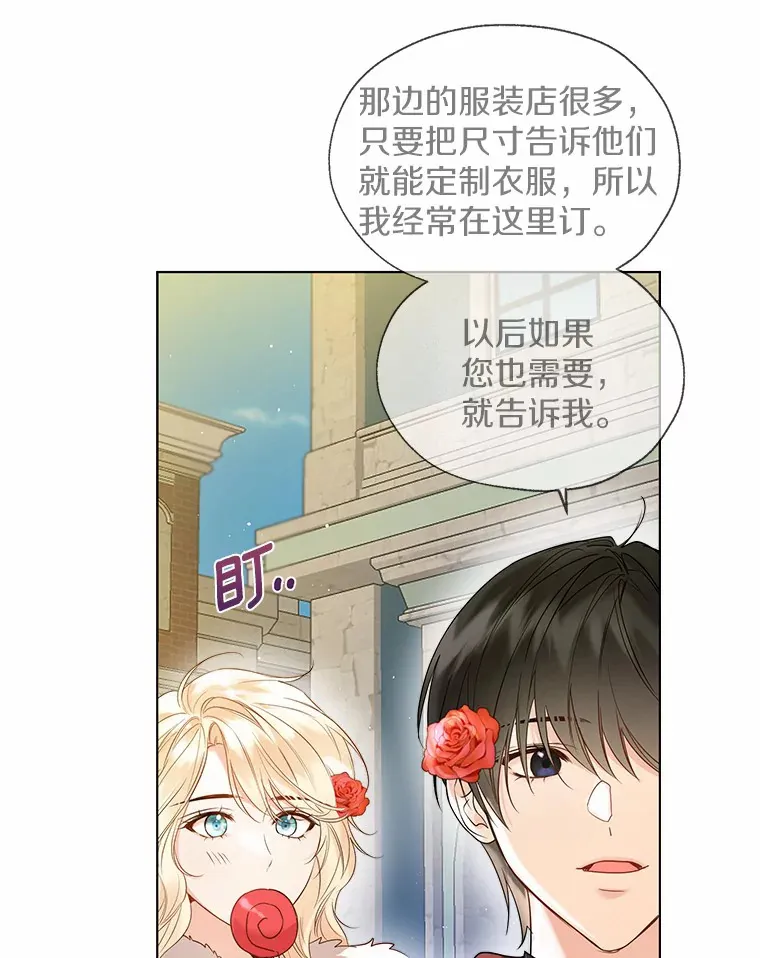 43.伊利安的秘密58