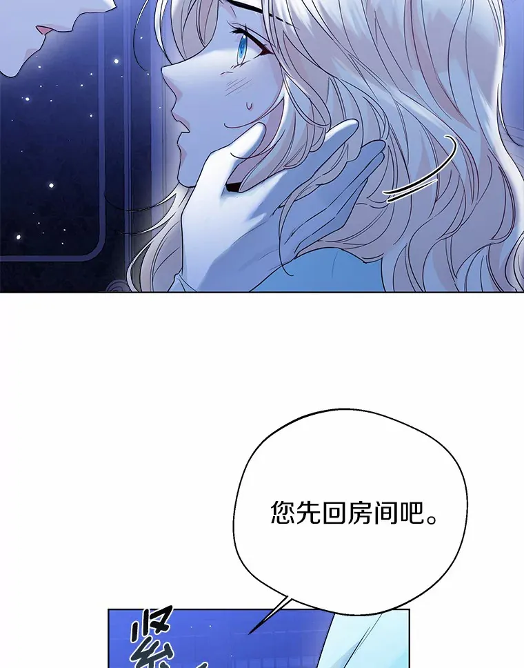 39.我们一起睡吧56