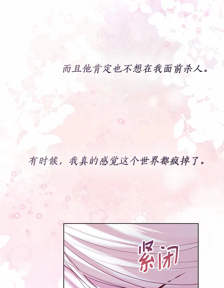 40.清晨闹剧（本季完）29