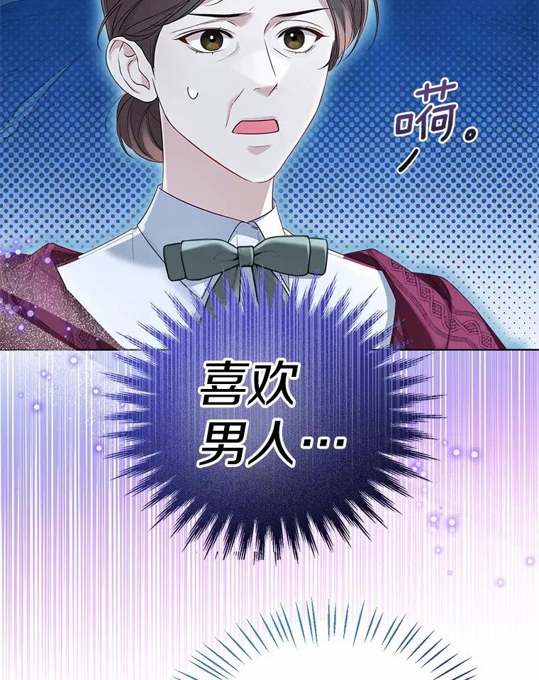 48.重逢87