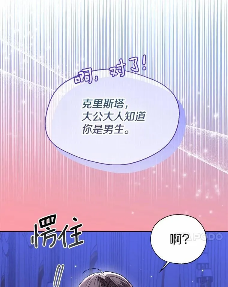 61.身份暴露50