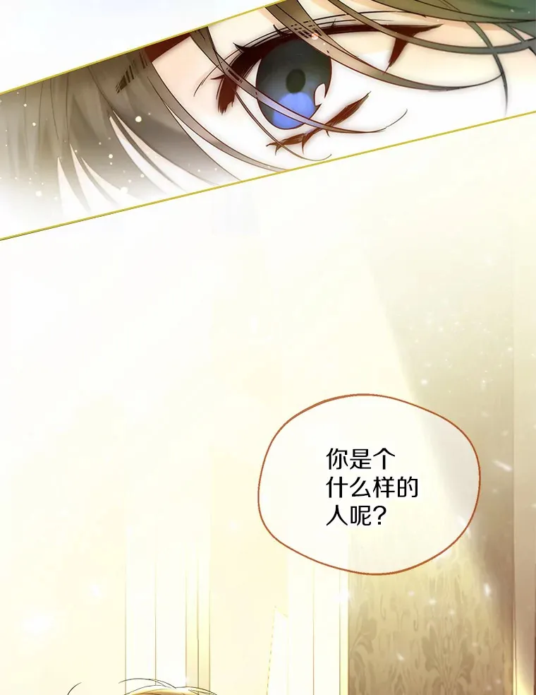 3.我们结婚吧28