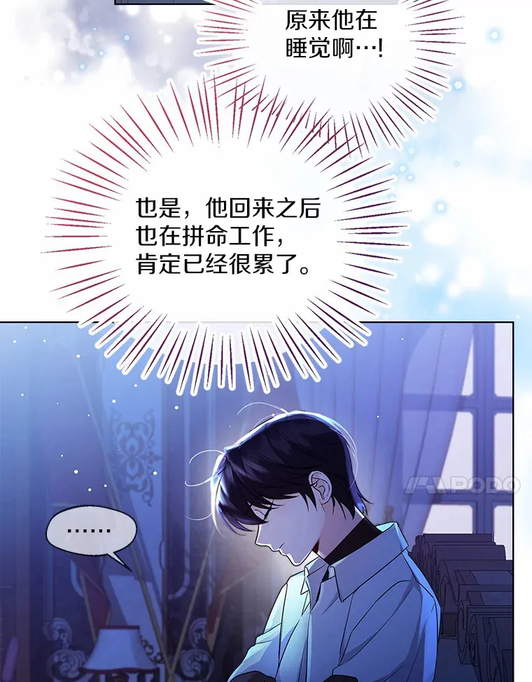 18.睡着的大公44