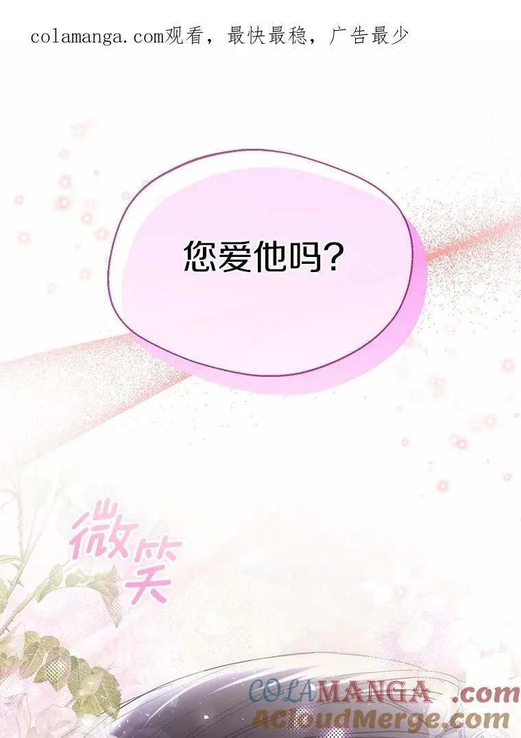 60.看清内心0