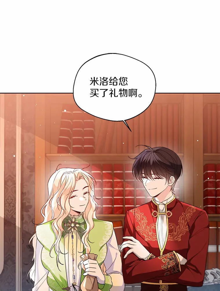 29.糖果89