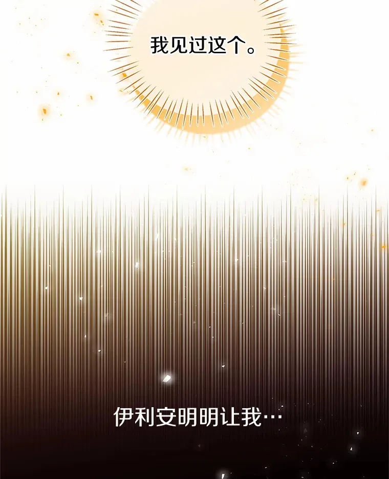 18.睡着的大公12