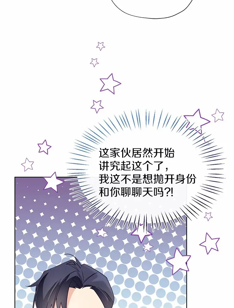 50.苦恼66
