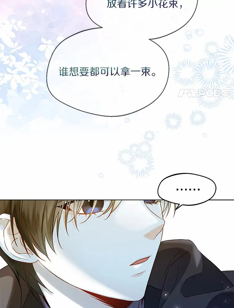 33.打理花园40