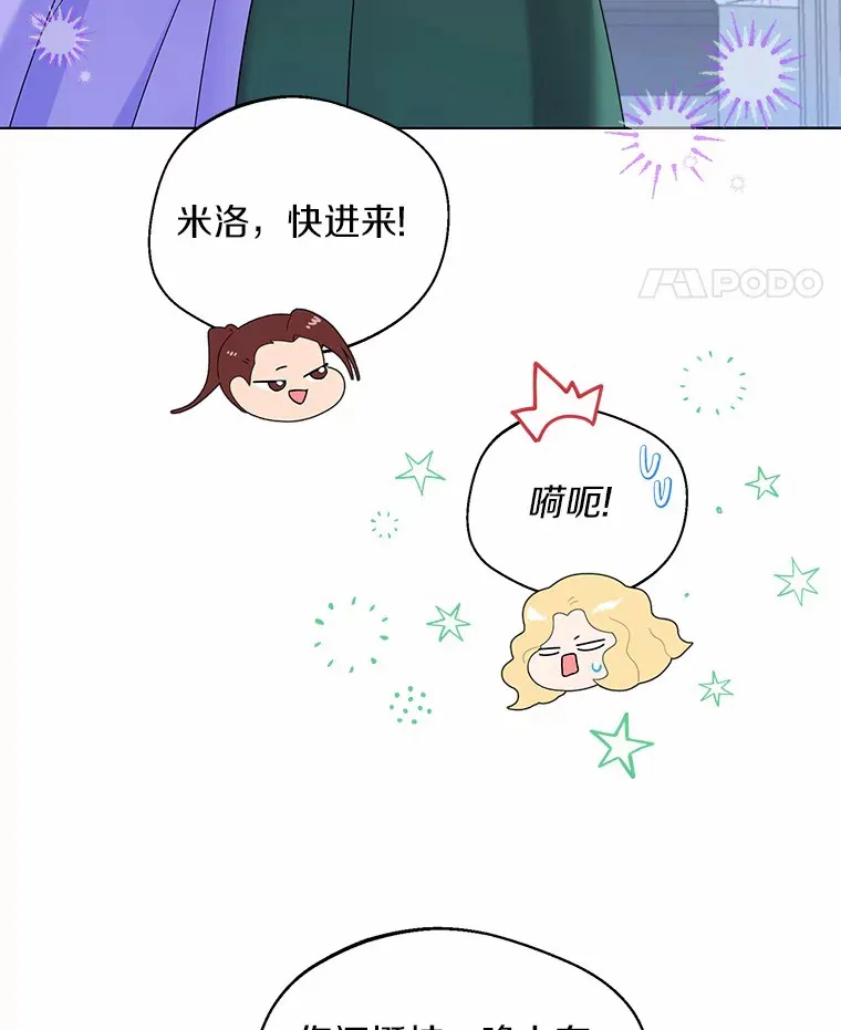 25.感冒35