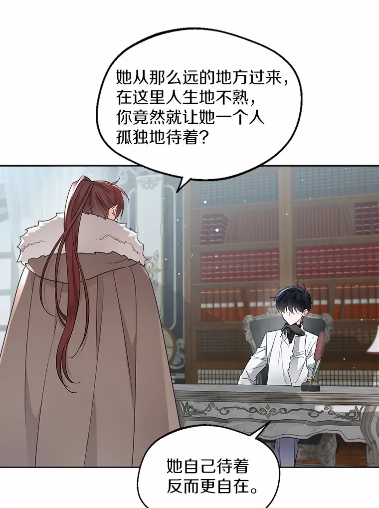 5.神秘的克里斯塔22