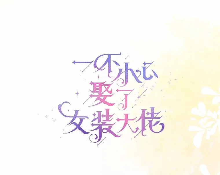 56.被代米昂发现57