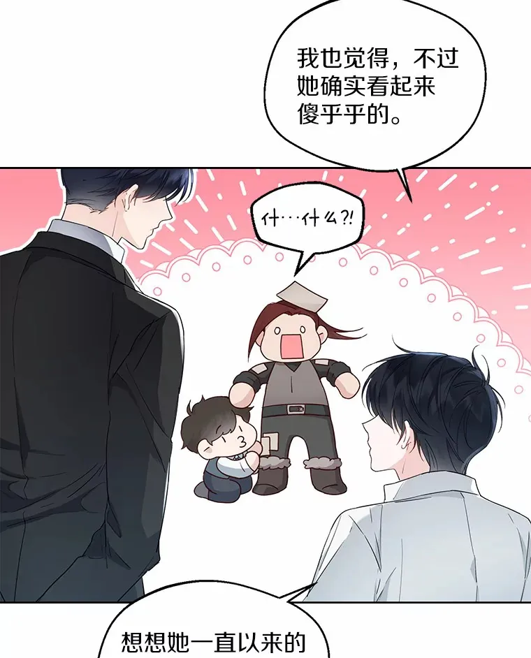 5.神秘的克里斯塔75
