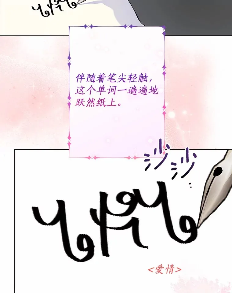 53.再也不放手79