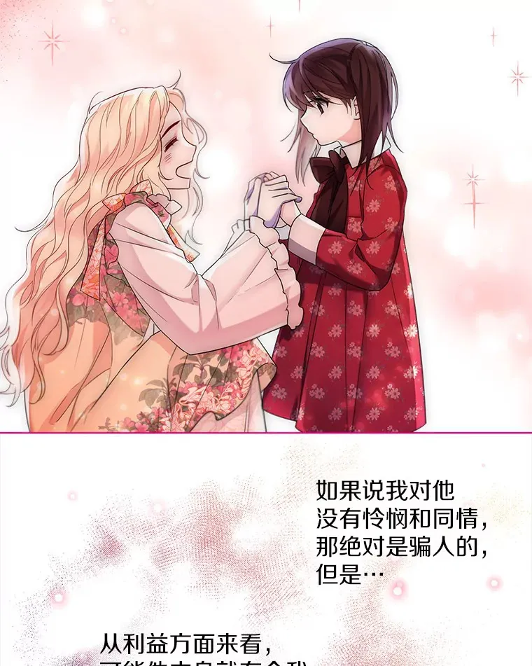 14.道别71