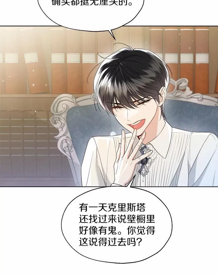 外传3.祈祷好梦55