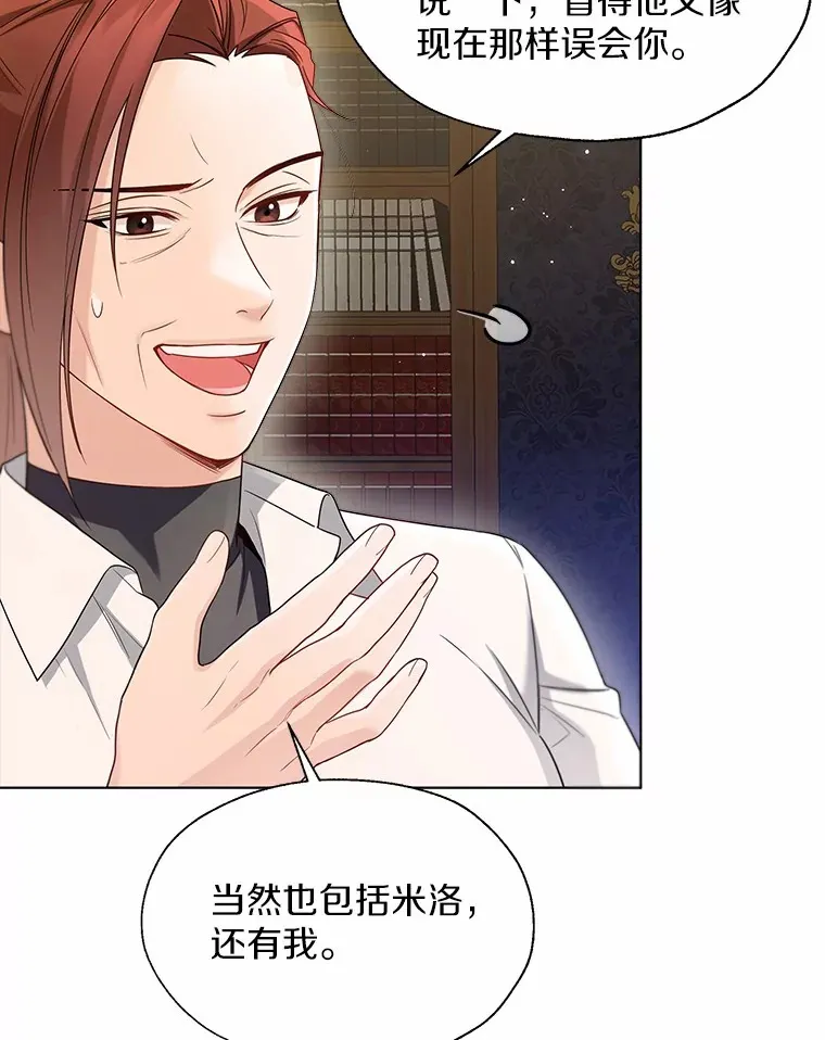 54.真实的想法50