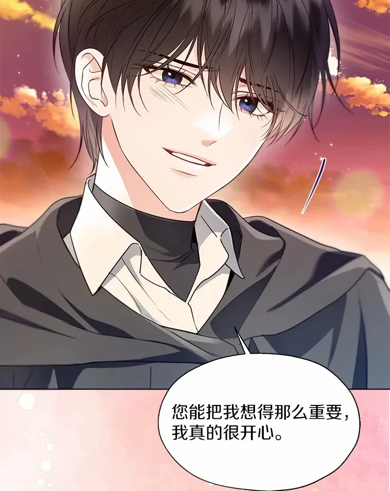 52.想留在您身边72