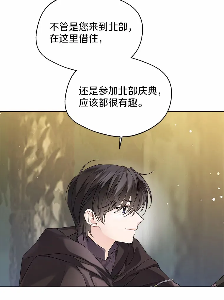 34.休戚与共21