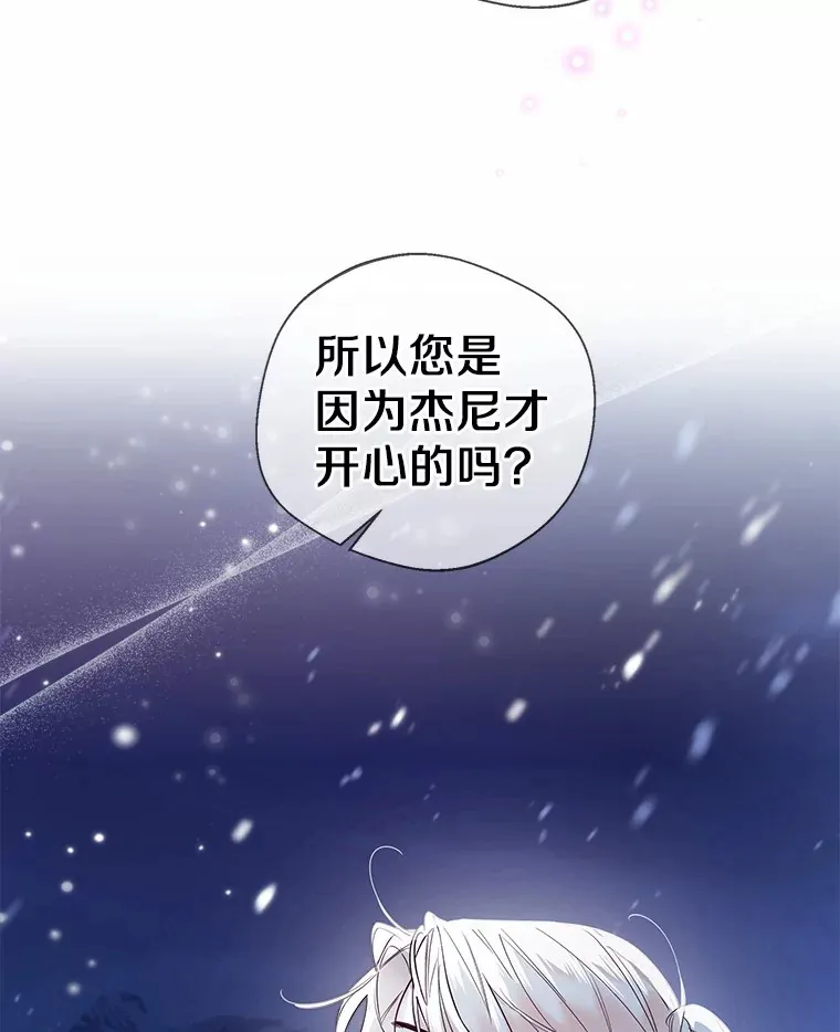 21.我的…雪球…19