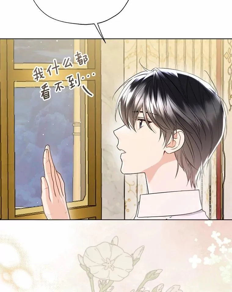 外传3.祈祷好梦4