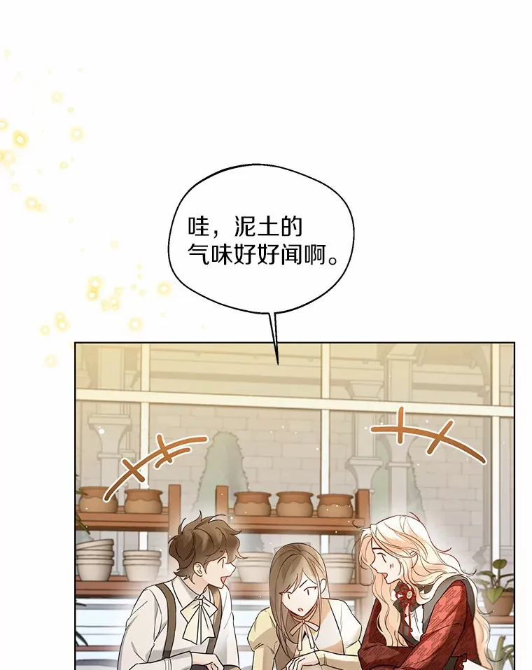 37.上分的机会2