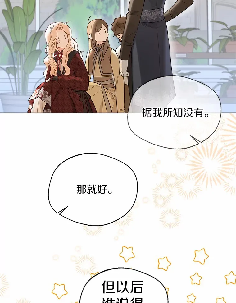 37.上分的机会51