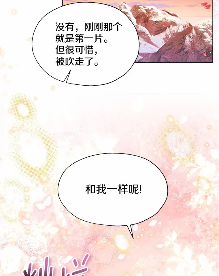 53.再也不放手31