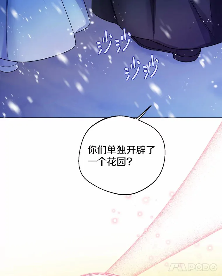 22.曾经的花园52