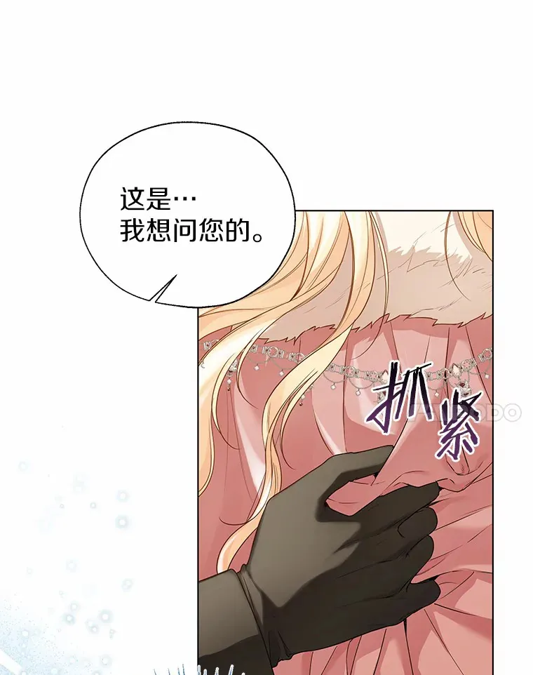 42.肖像画的线索39