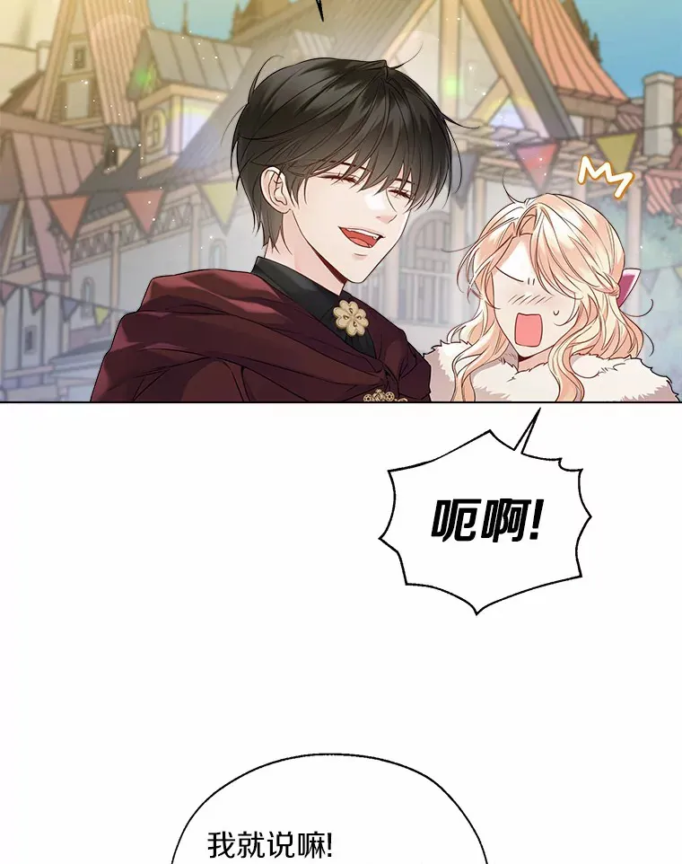 42.肖像画的线索48