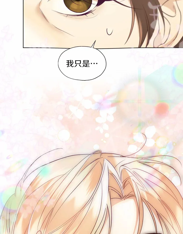 49.长高一点就好17