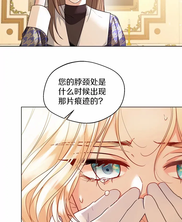 16.我要告诉伊利安！85