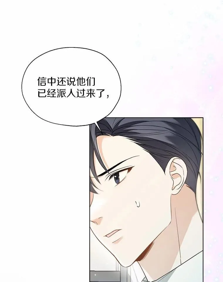 57.钢铁阵线2