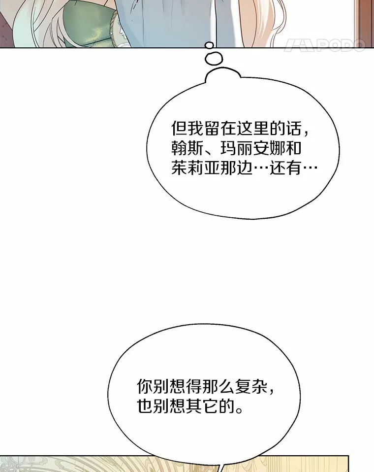 49.长高一点就好58