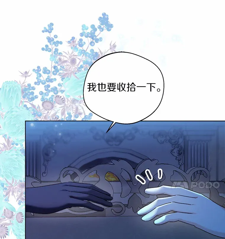 20.跟着我慢慢走9