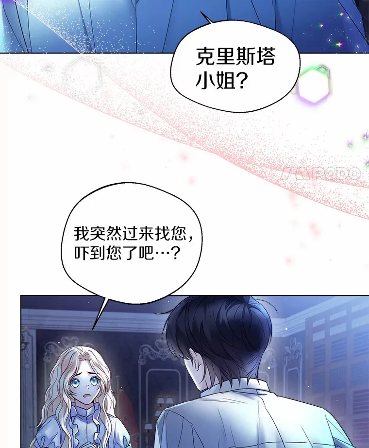 14.道别81