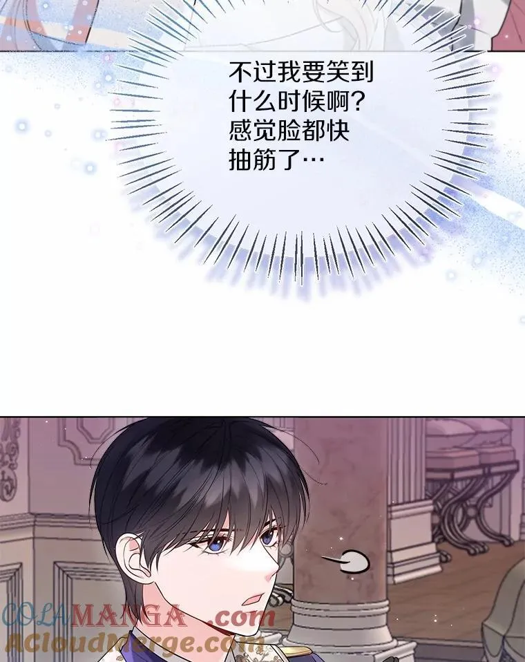59.谈判48