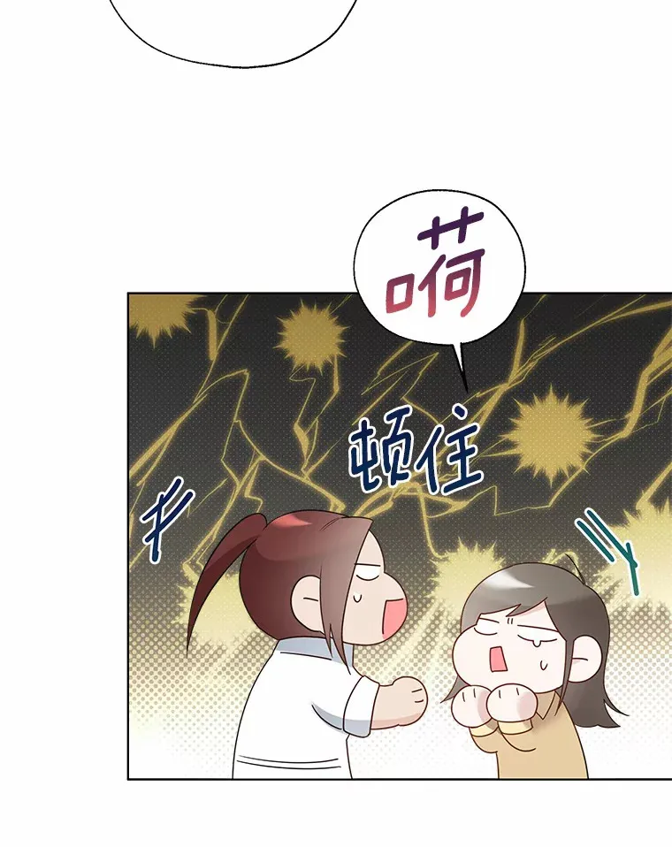 46.疏远41