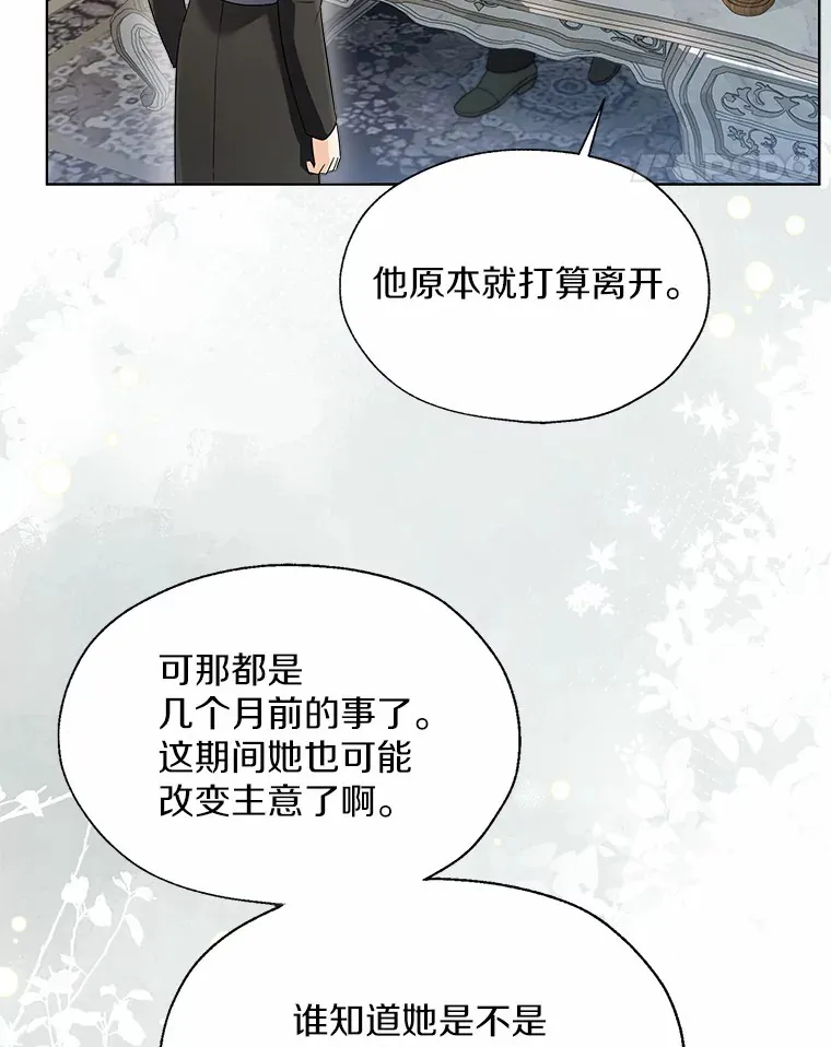 51.不想离开31