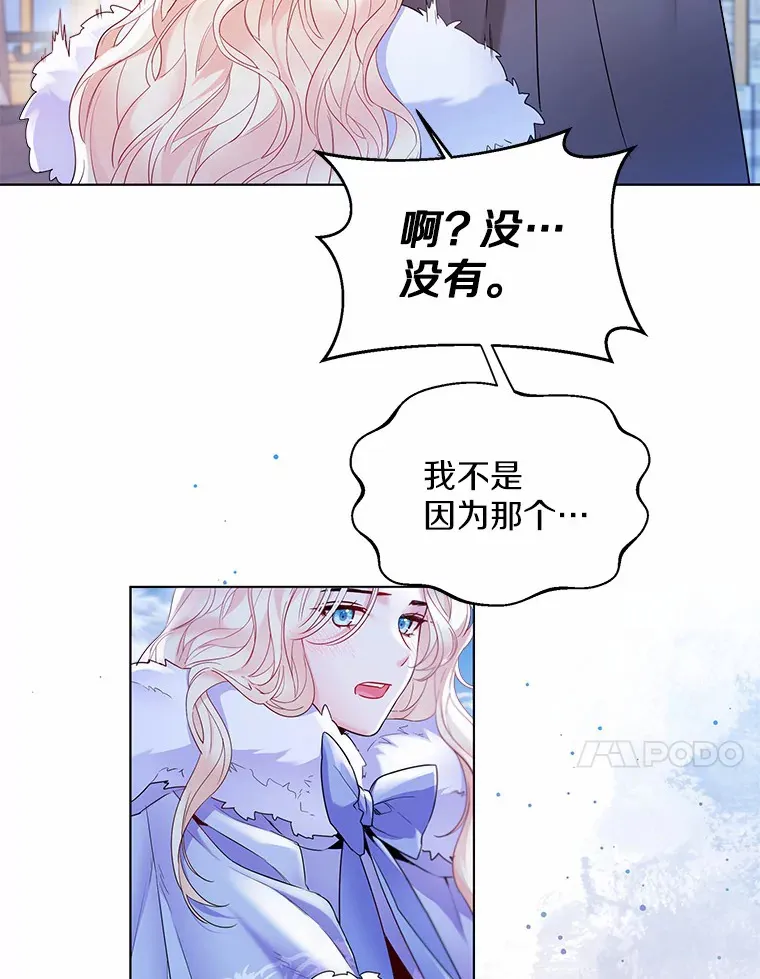 14.道别47