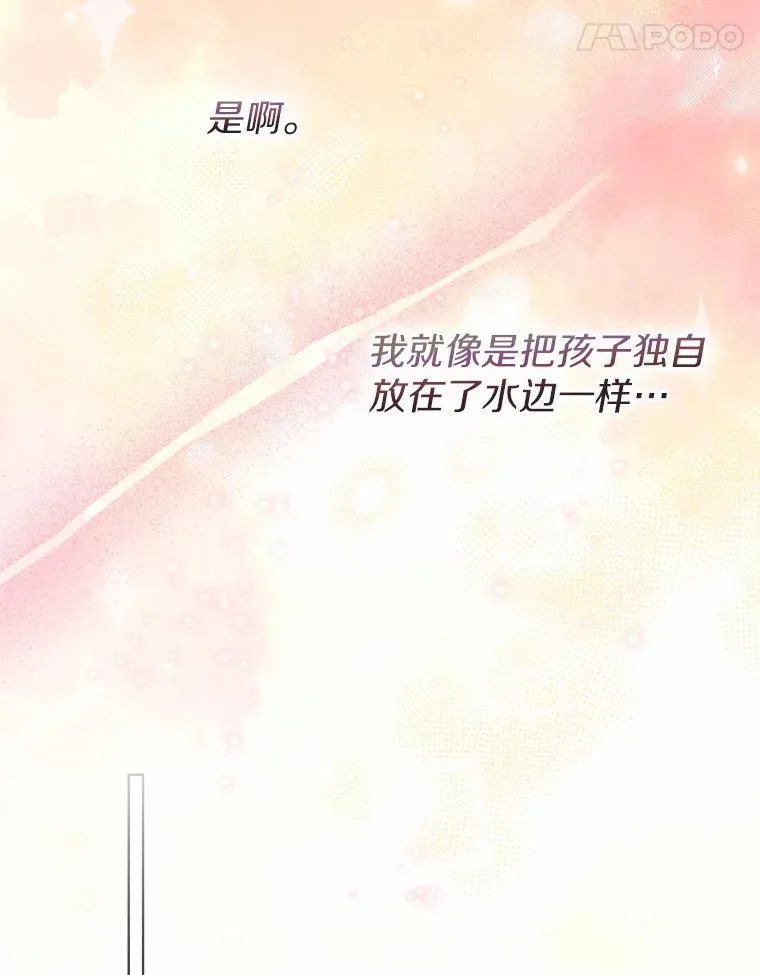28.少爷和小姐60