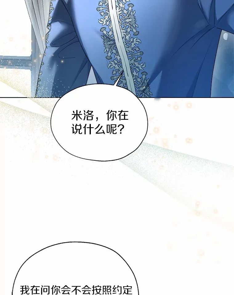 44.他知道了107