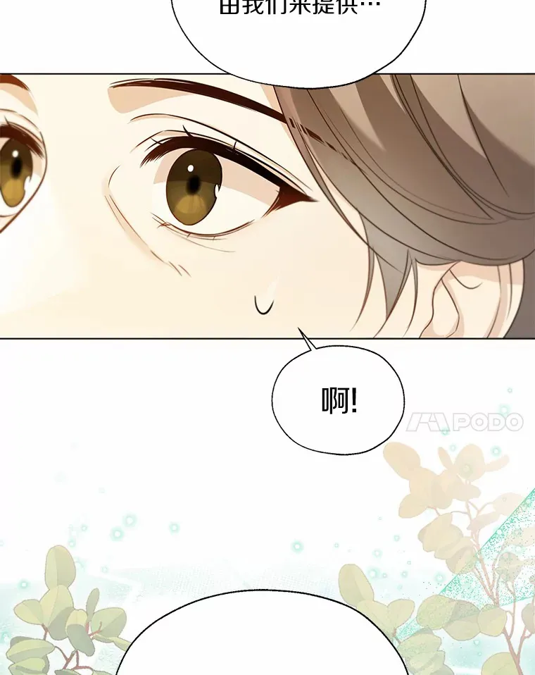 51.不想离开78