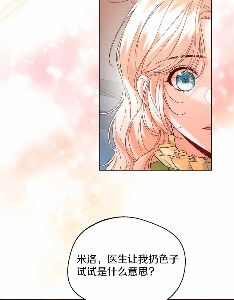 29.糖果65