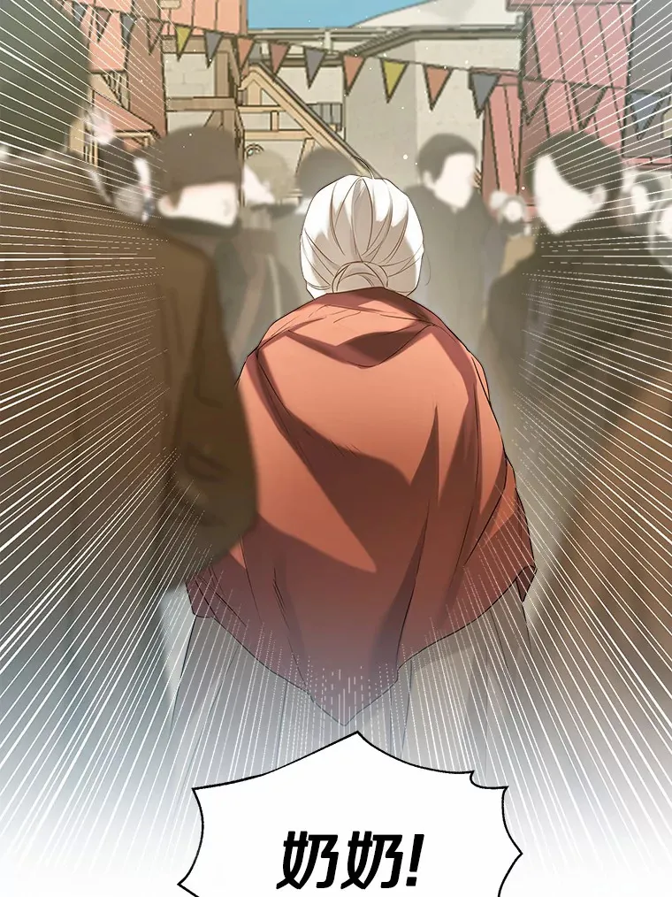 42.肖像画的线索114