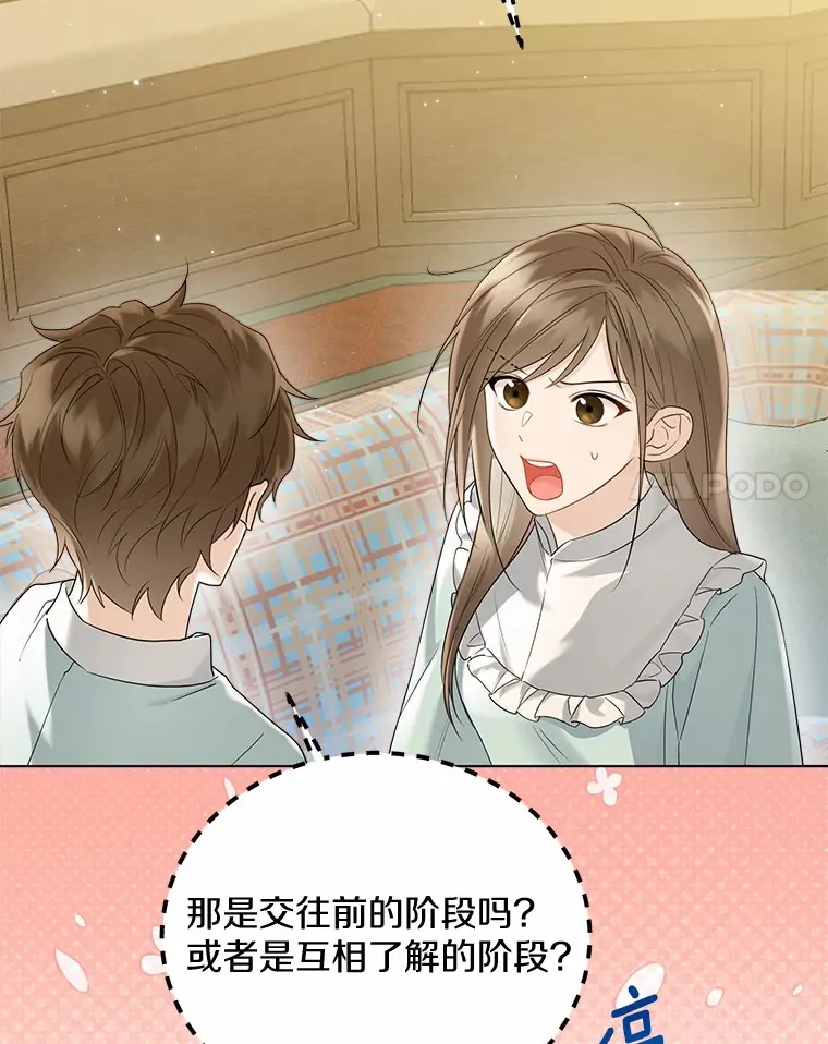 44.他知道了80