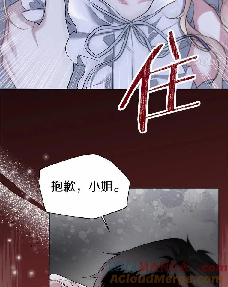 62.说服54